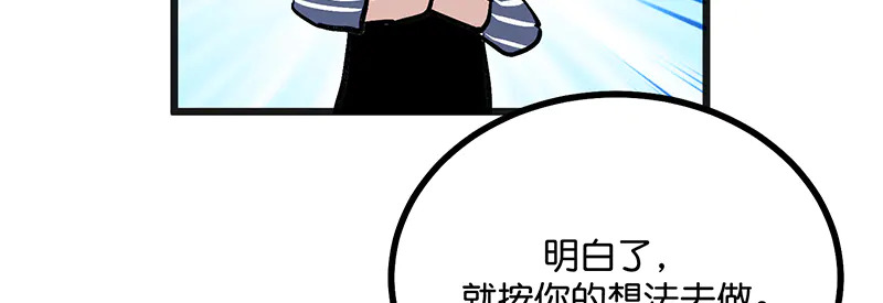 79最初的我 第47页