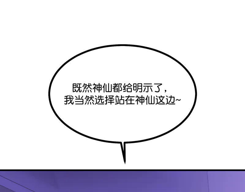 79最初的我 第50页