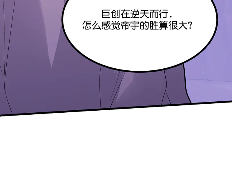 79最初的我 第54页