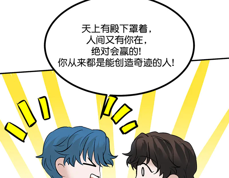 79最初的我 第56页