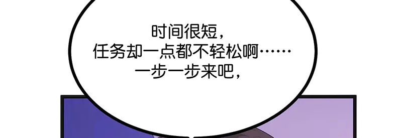 79最初的我 第59页