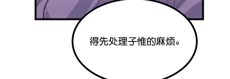 79最初的我 第61页