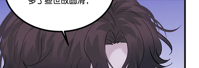 79最初的我 第63页