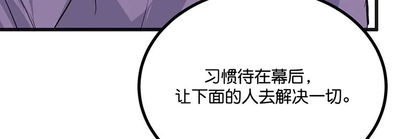 79最初的我 第65页