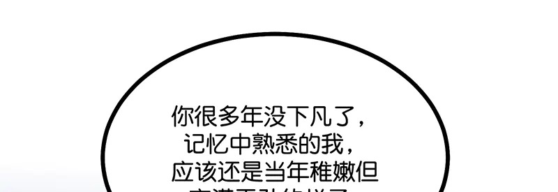 79最初的我 第67页