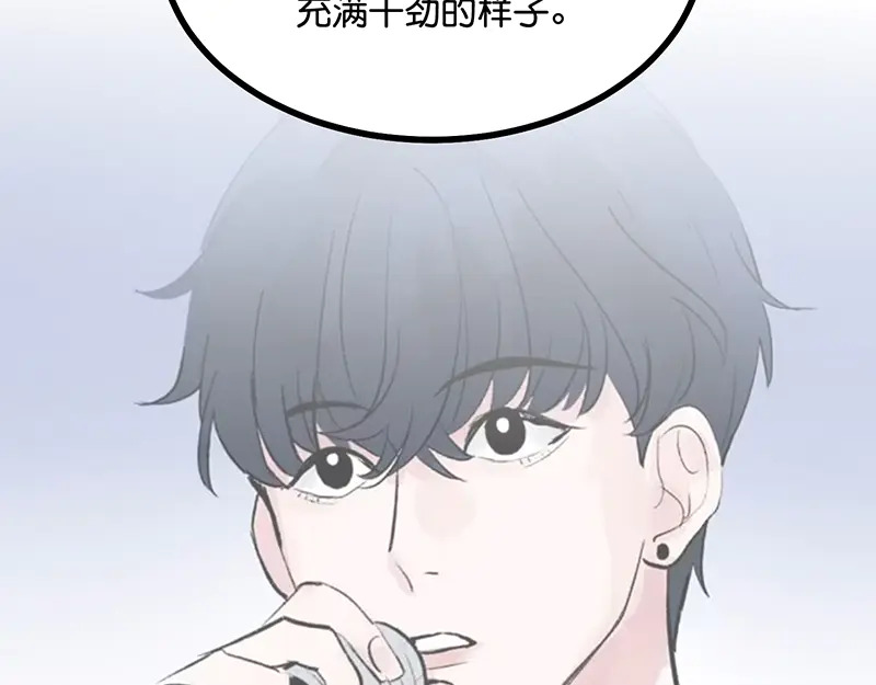 79最初的我 第68页