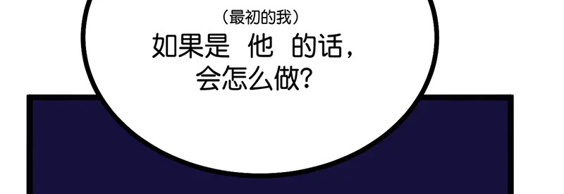 79最初的我 第72页