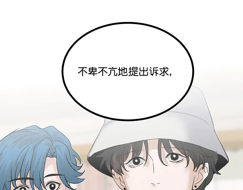 79最初的我 第81页