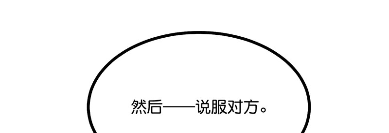 79最初的我 第84页
