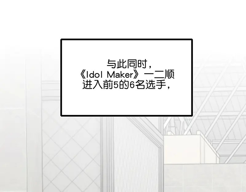 79最初的我 第93页