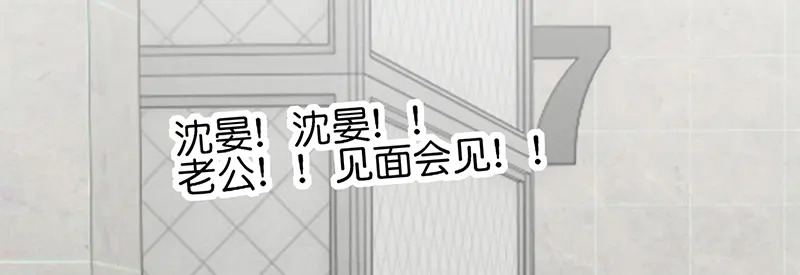 79最初的我 第94页