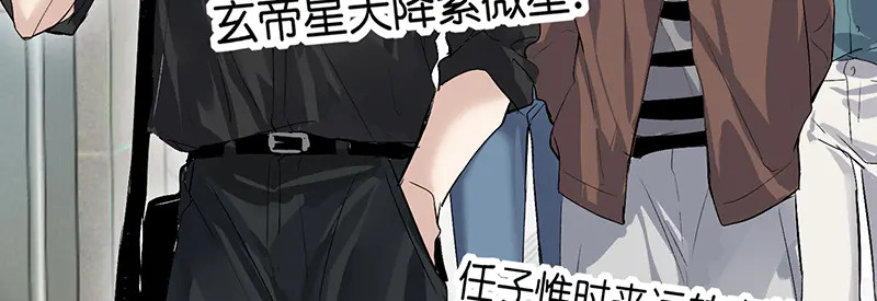 79最初的我 第96页