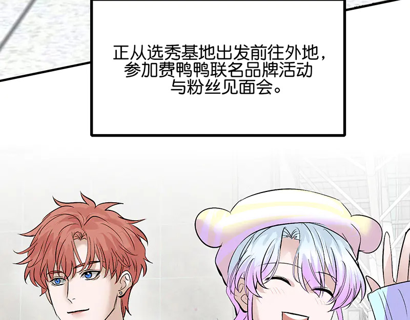 79最初的我 第99页
