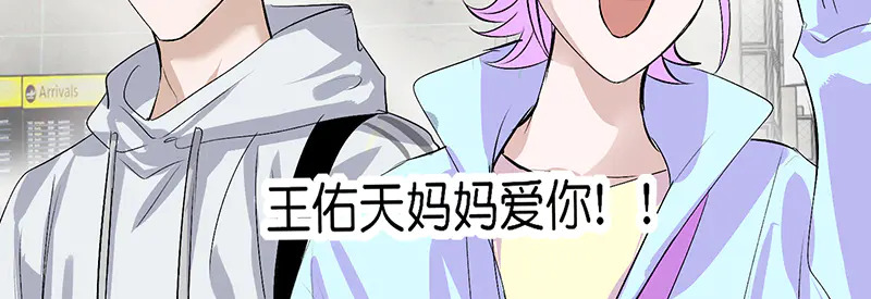 79最初的我 第100页