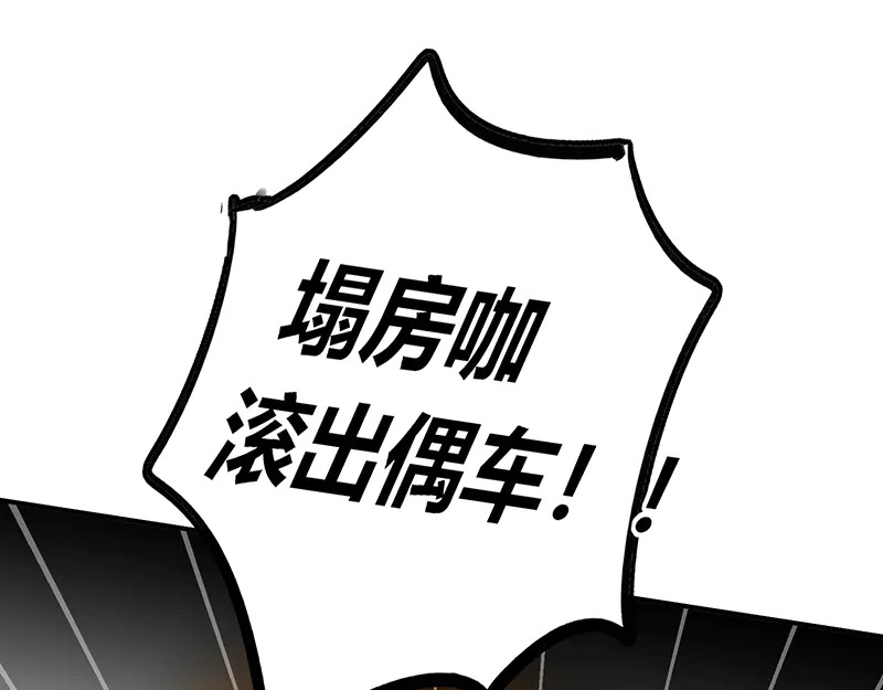 79最初的我 第108页