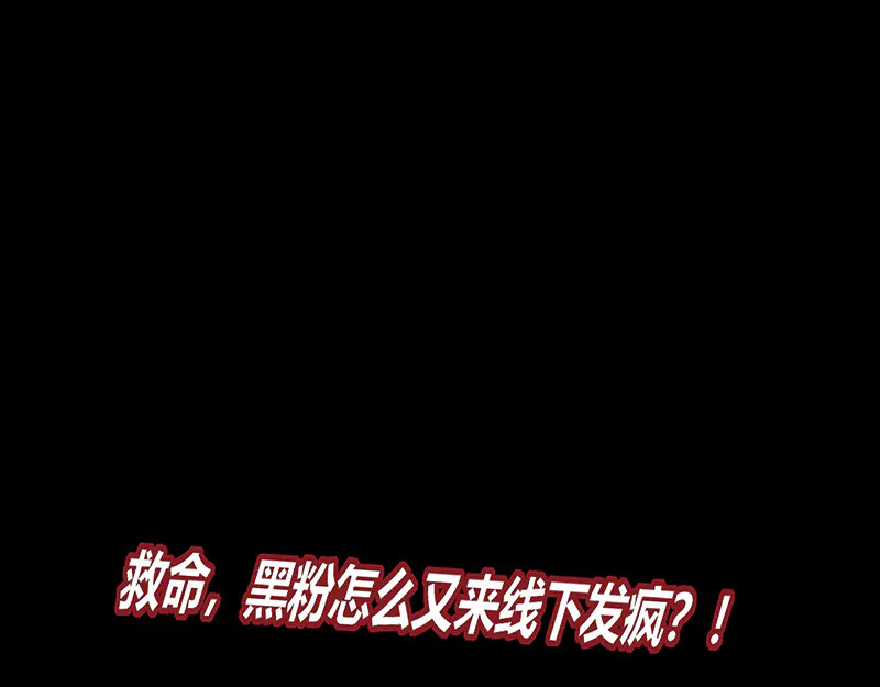 79最初的我 第122页