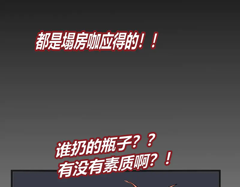 79最初的我 第124页