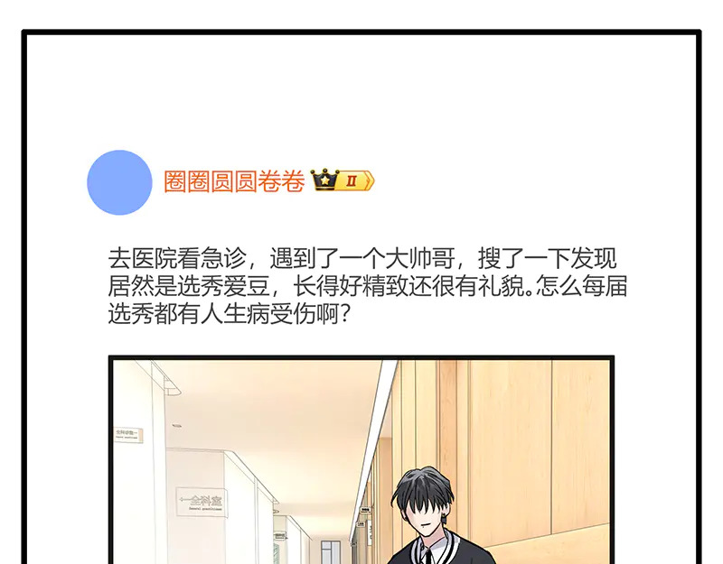 79最初的我 第136页
