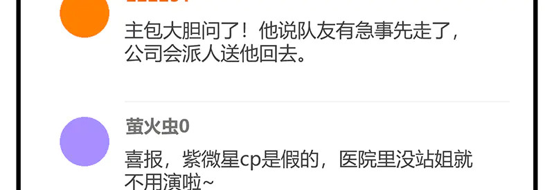 79最初的我 第139页