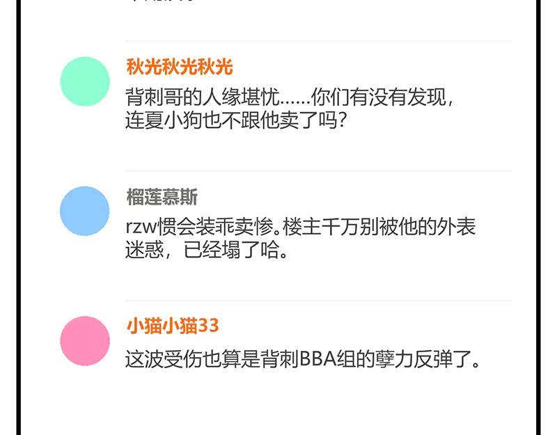 79最初的我 第140页
