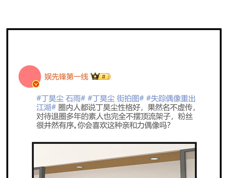 79最初的我 第144页
