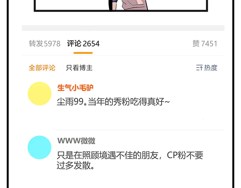 79最初的我 第146页