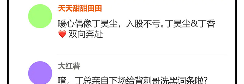79最初的我 第147页