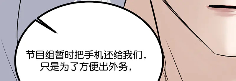 79最初的我 第153页