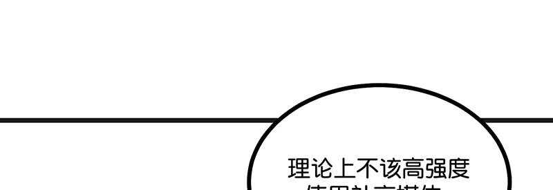 79最初的我 第155页