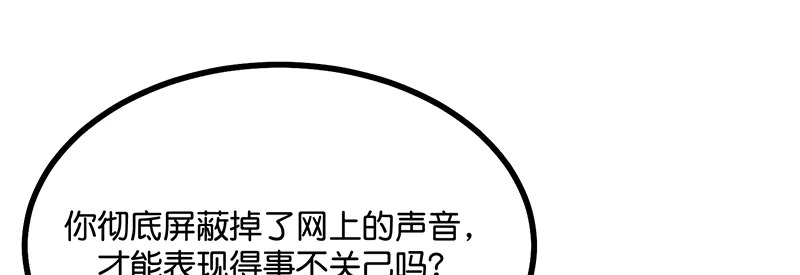 79最初的我 第159页