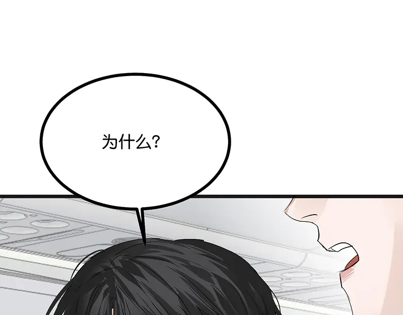 79最初的我 第169页
