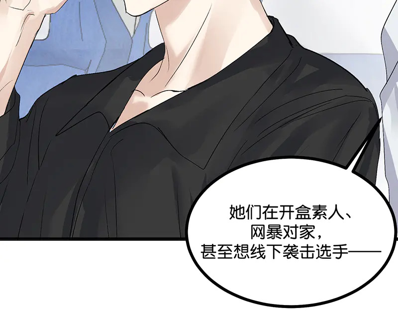 79最初的我 第171页
