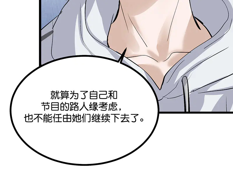 79最初的我 第175页