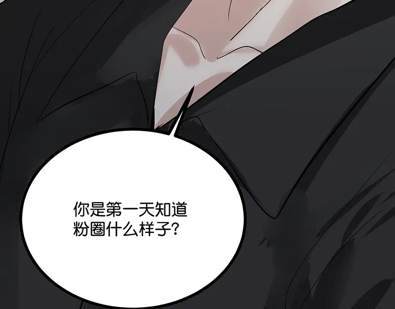 79最初的我 第181页