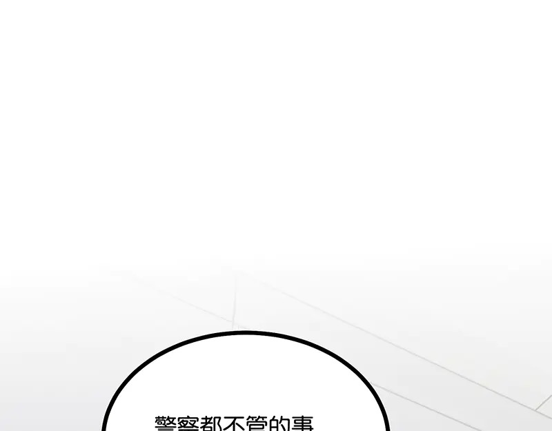79最初的我 第183页