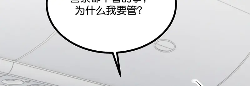 79最初的我 第184页