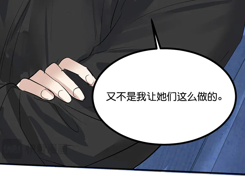 79最初的我 第187页