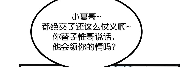 79最初的我 第193页