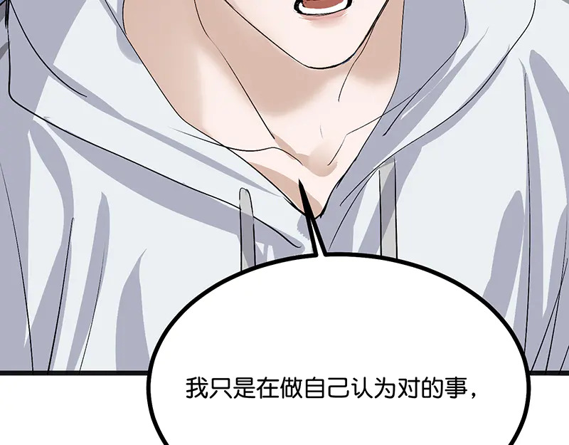 79最初的我 第198页