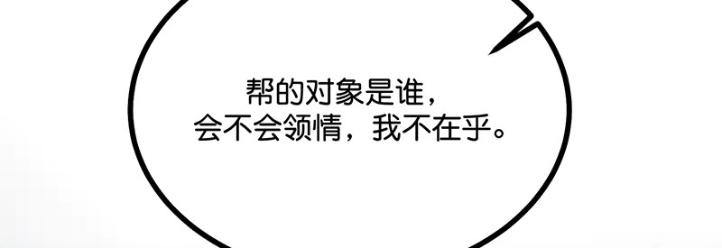 79最初的我 第201页