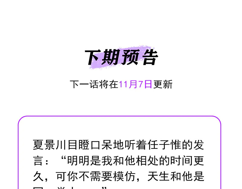 79最初的我 第210页