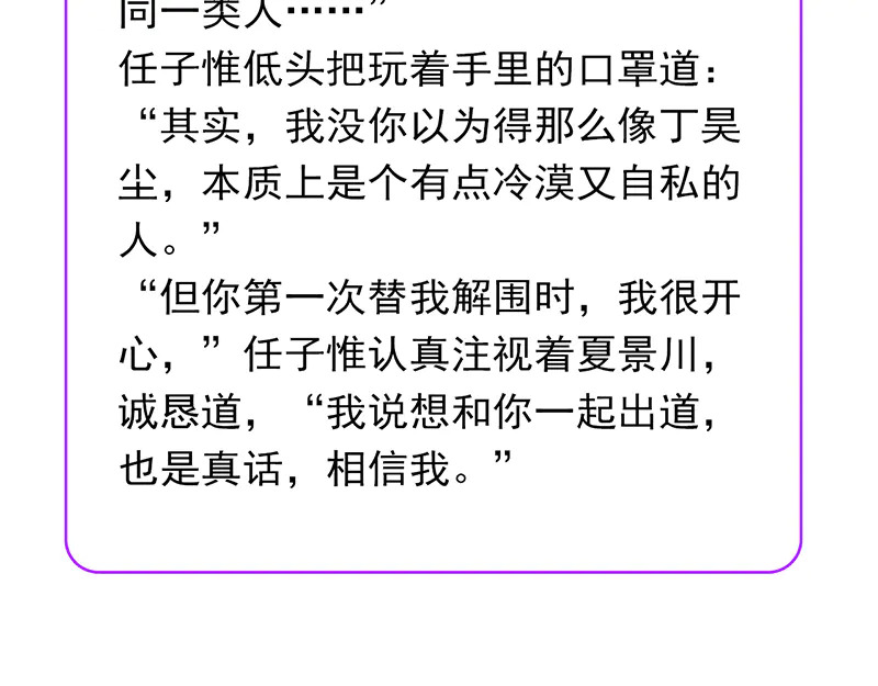 79最初的我 第211页