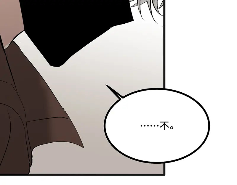 80 交心局 第25页