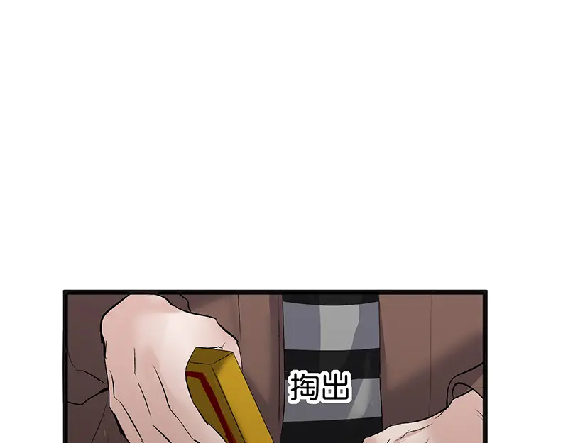80 交心局 第27页