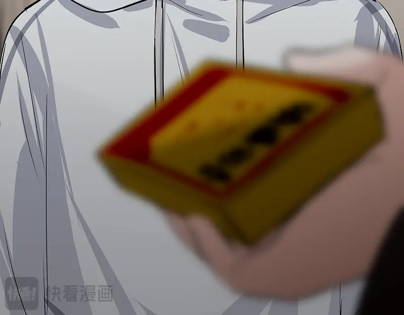 80 交心局 第37页