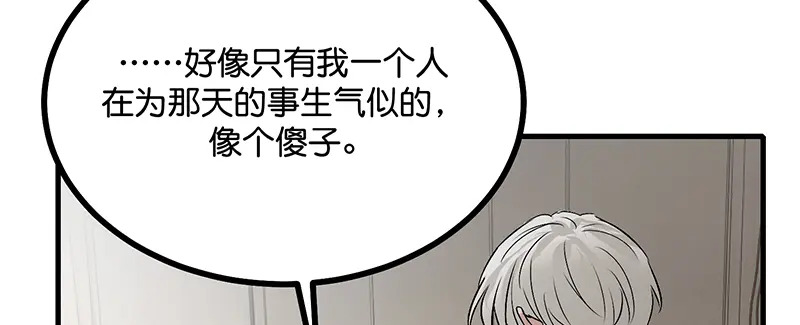 80 交心局 第44页