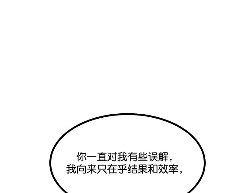 80 交心局 第47页