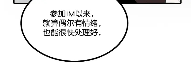80 交心局 第50页