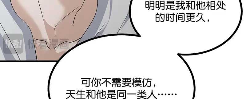 80 交心局 第69页