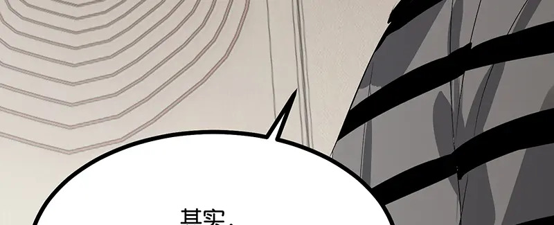 80 交心局 第73页